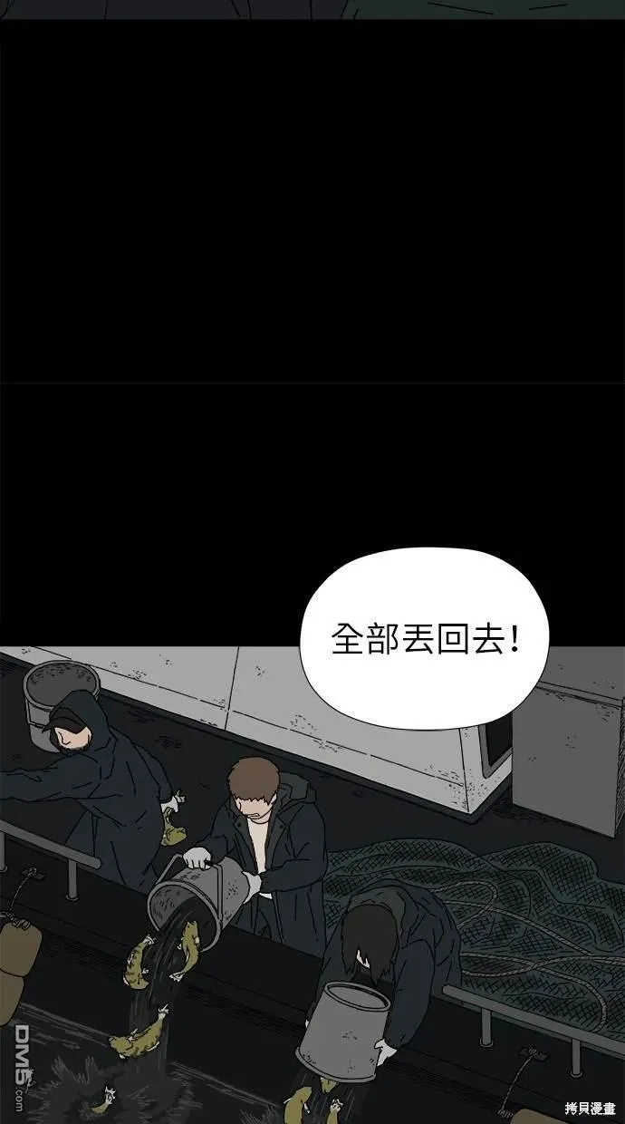 第10话 第6页