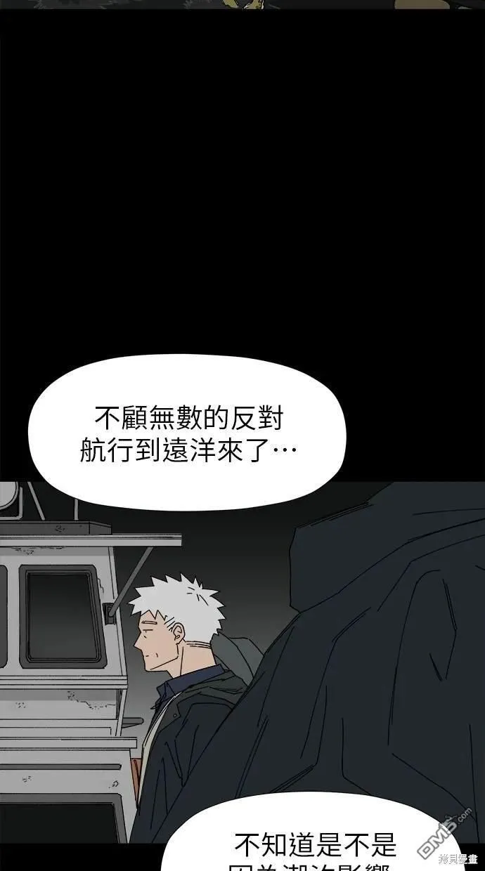 第10话 第7页