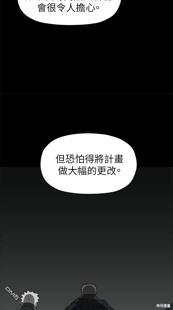 第10话 第11页