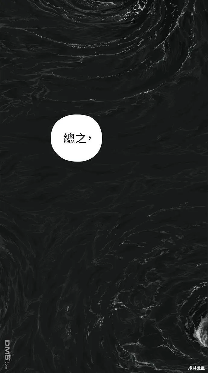 第10话 第14页