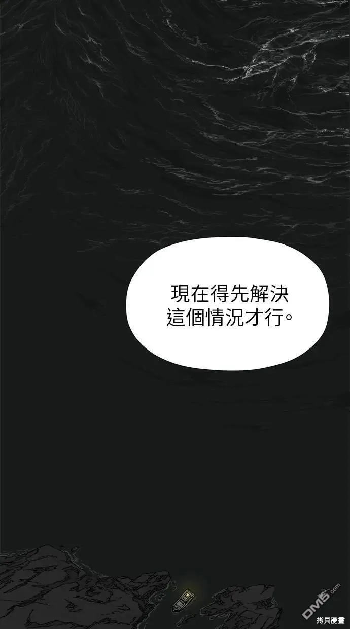 第10话 第15页