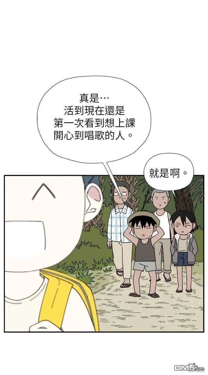 第10话 第21页
