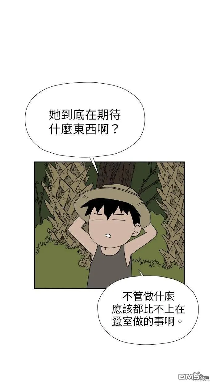第10话 第22页
