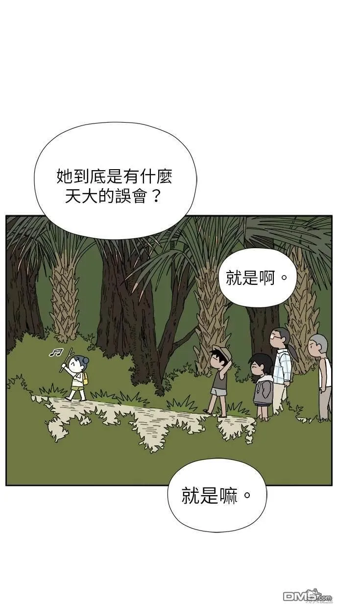 第10话 第23页