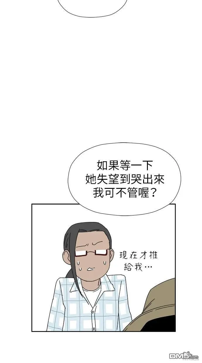 第10话 第25页