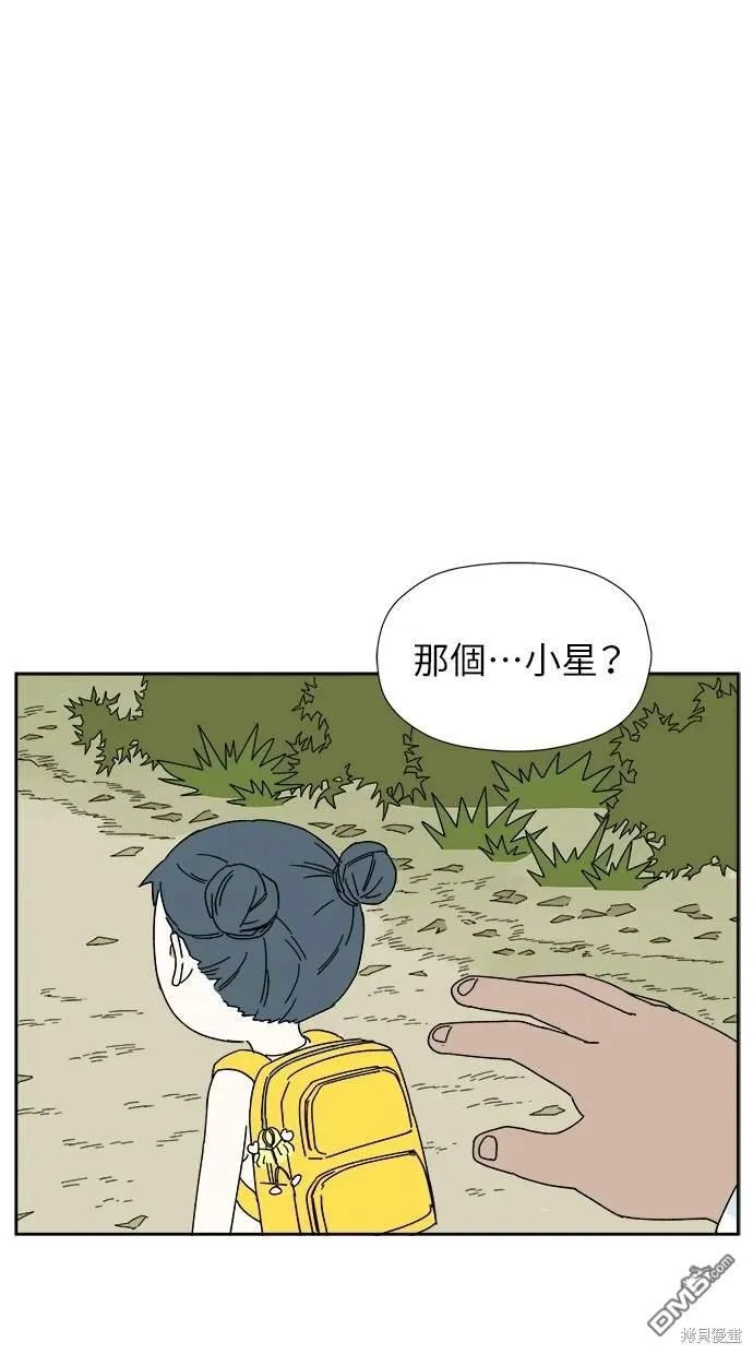 第10话 第26页