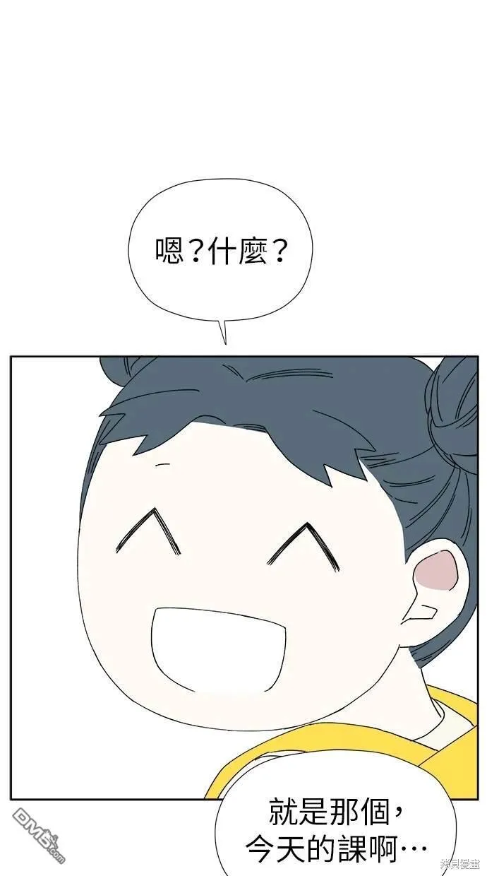 第10话 第27页