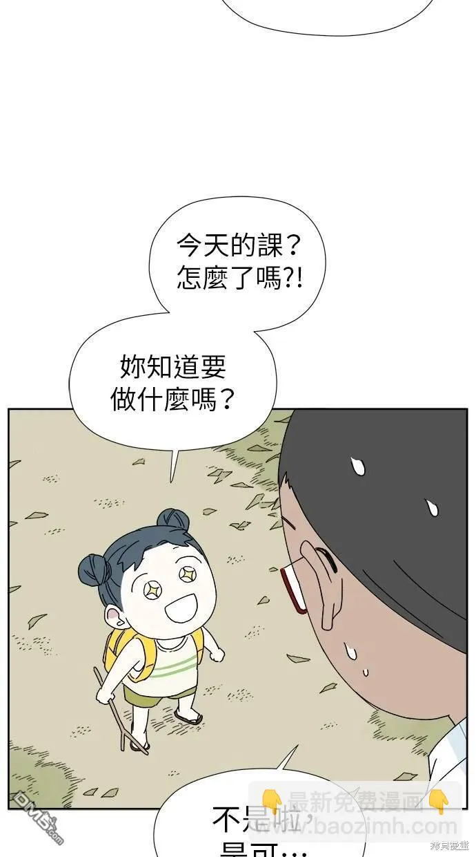 第10话 第28页