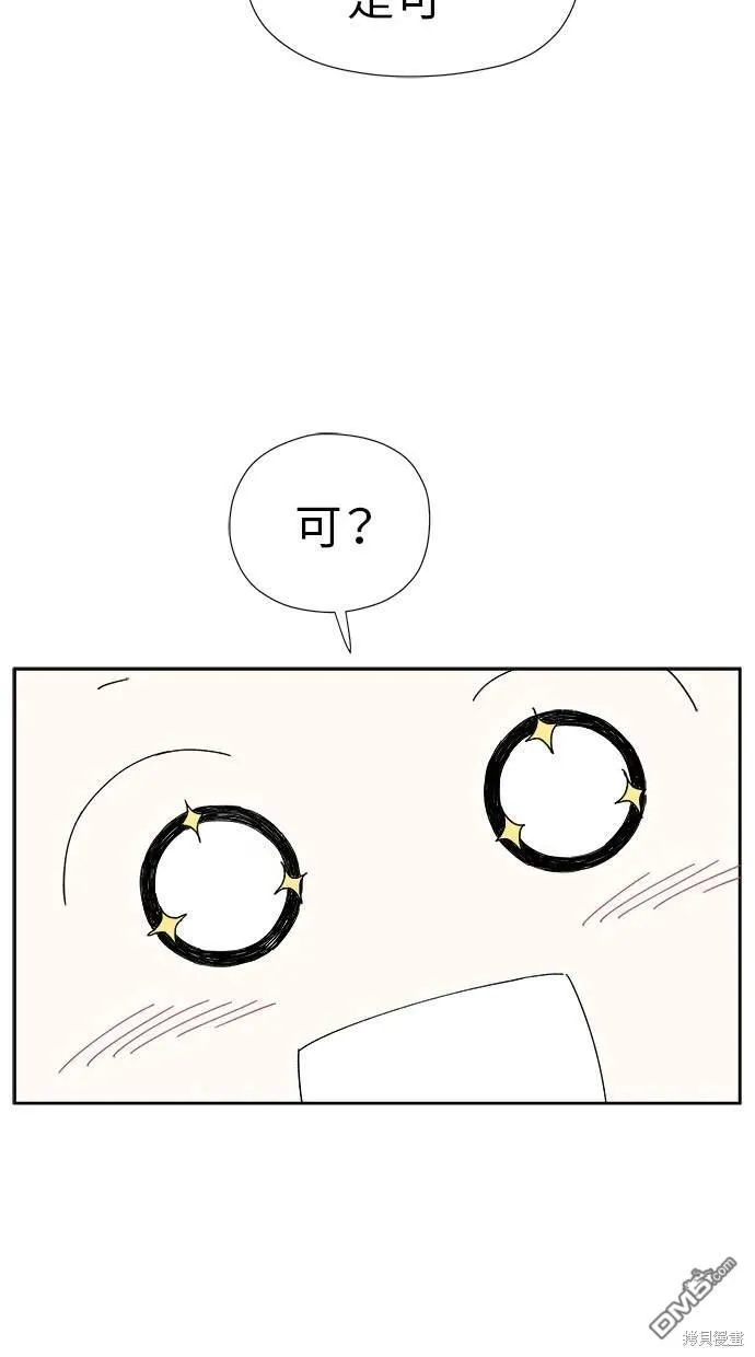 第10话 第29页