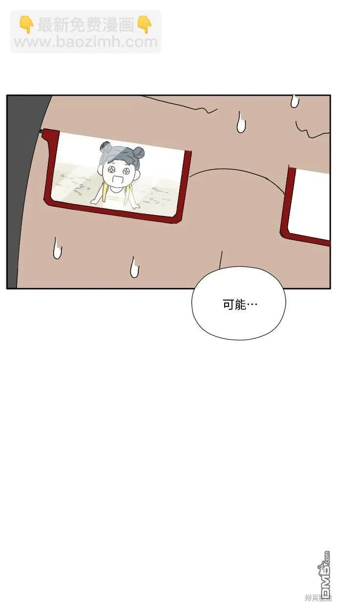 第10话 第30页