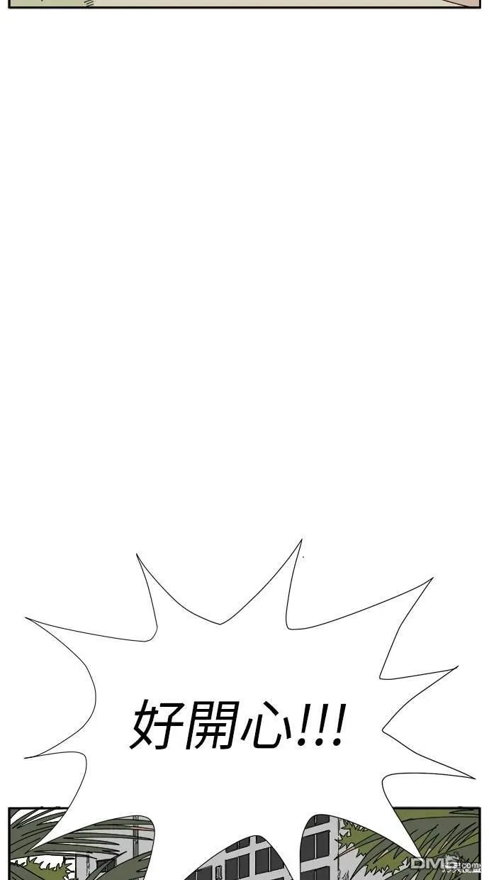 第10话 第33页