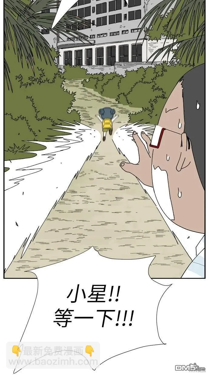 第10话 第34页