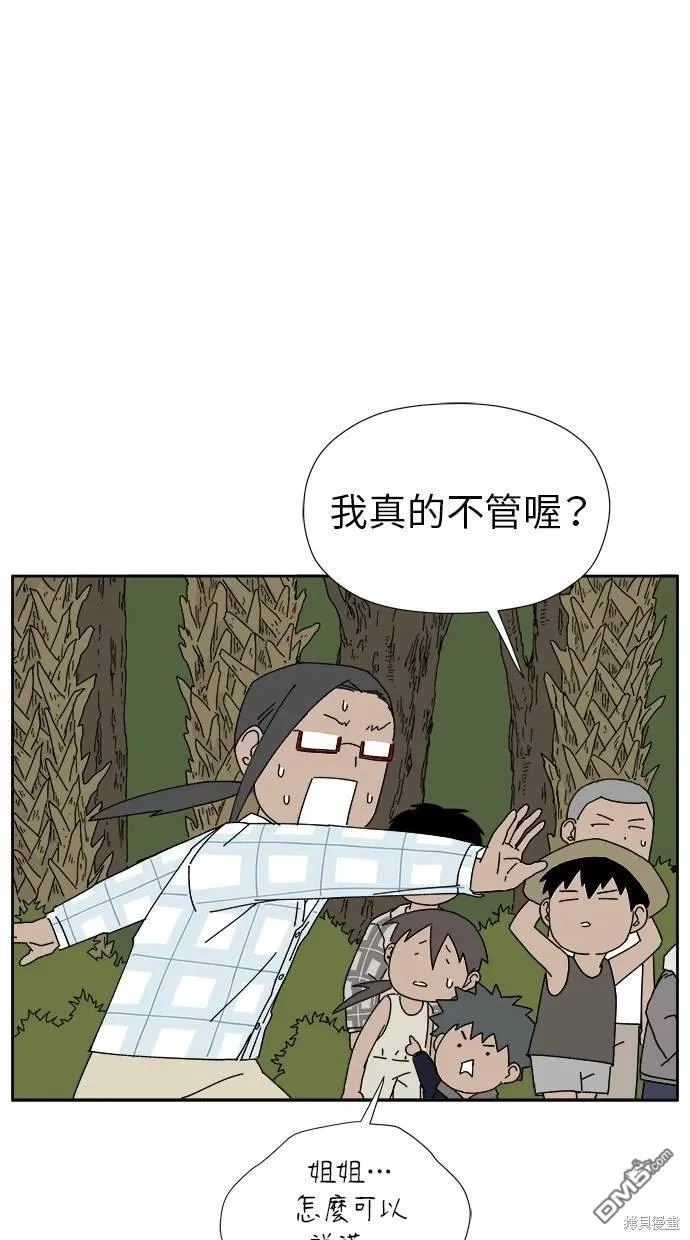 第10话 第35页