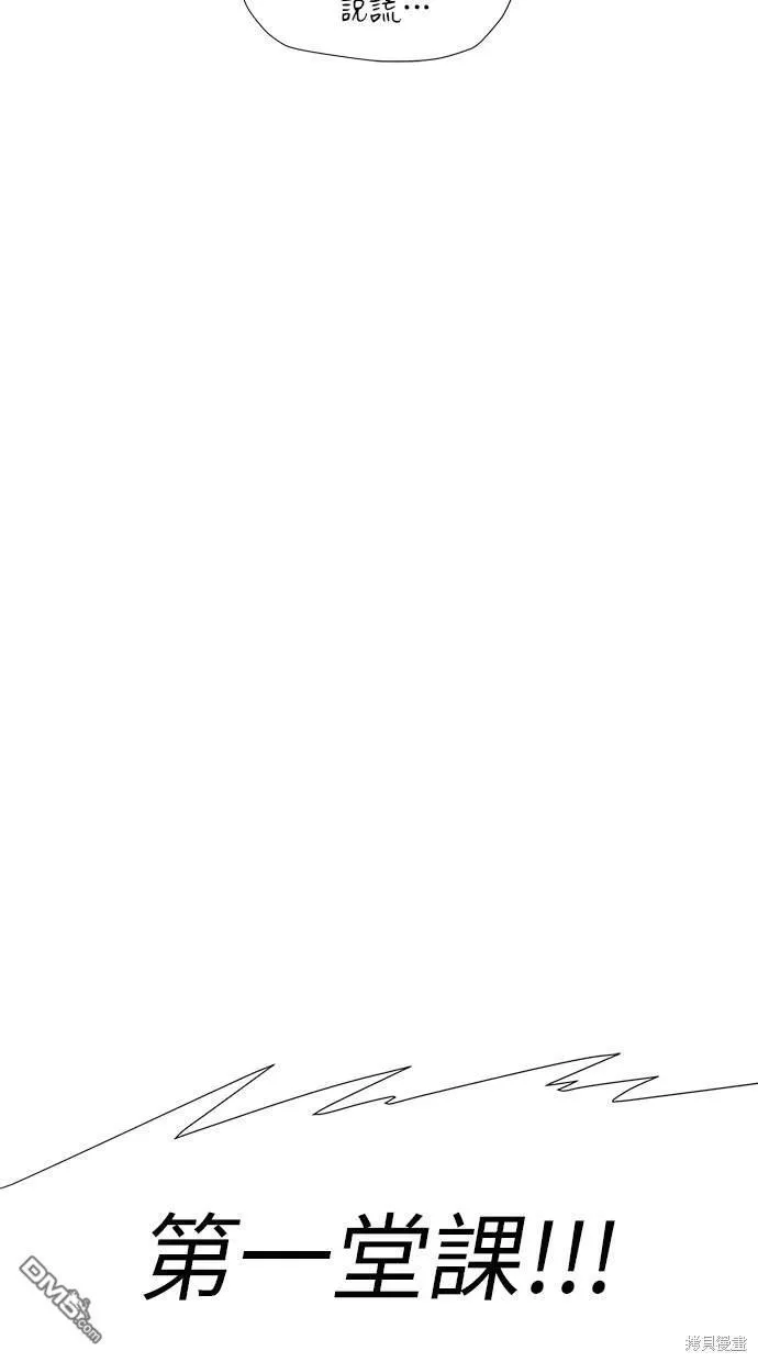 第10话 第36页