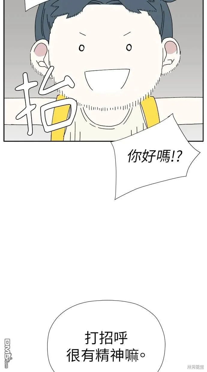 第10话 第38页