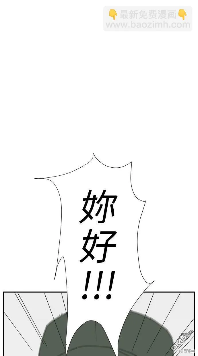 第10话 第42页