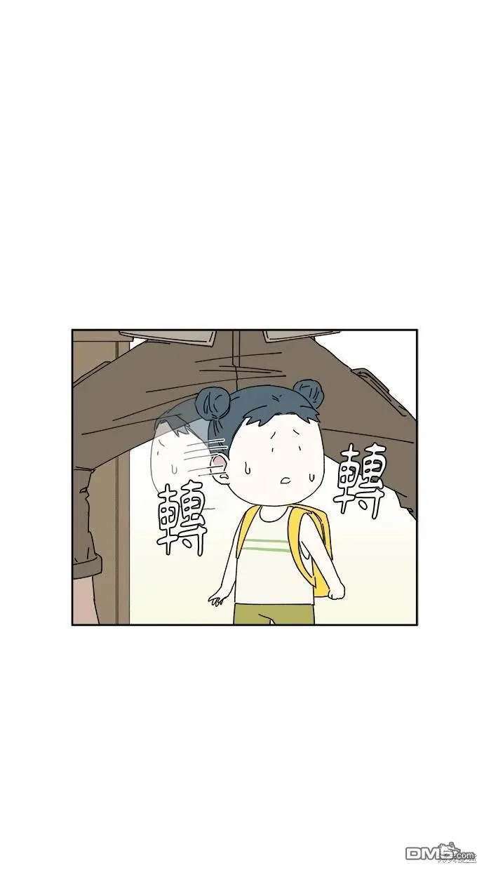 第10话 第45页