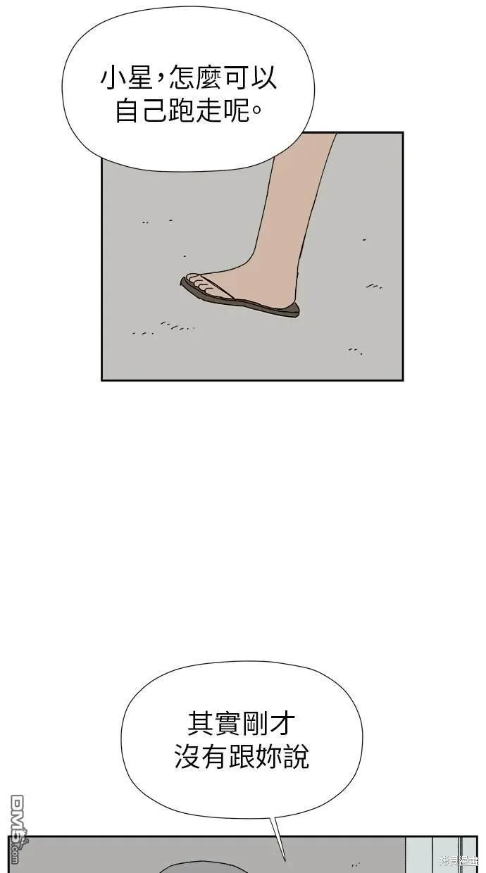 第10话 第47页
