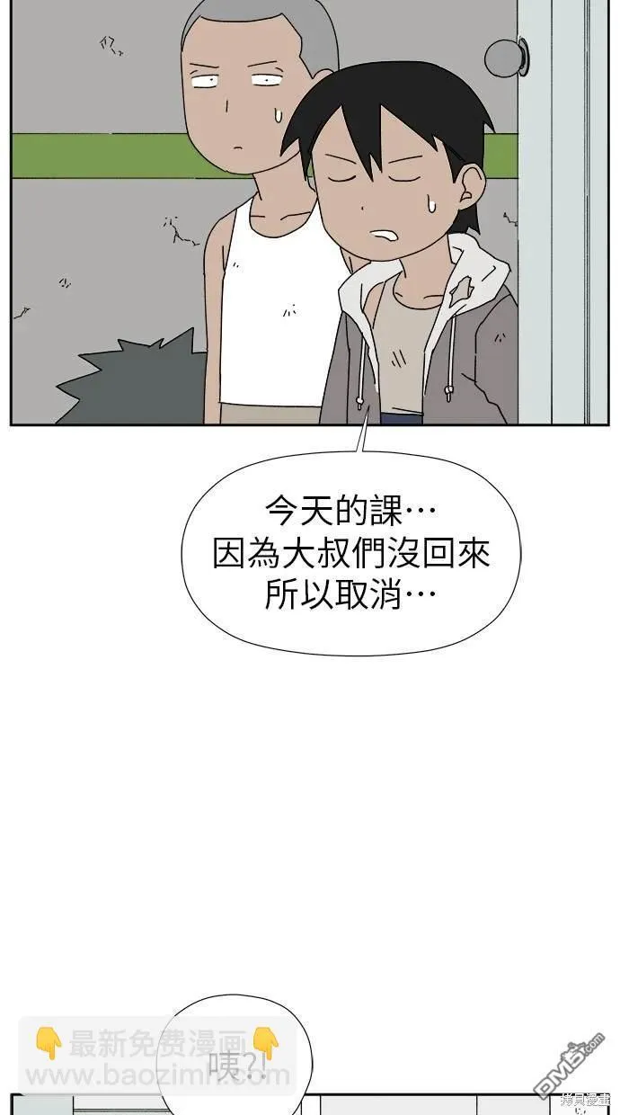 第10话 第48页