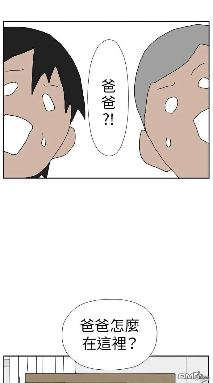 第10话 第50页