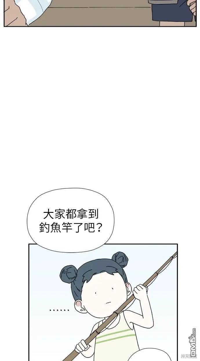 第10话 第54页