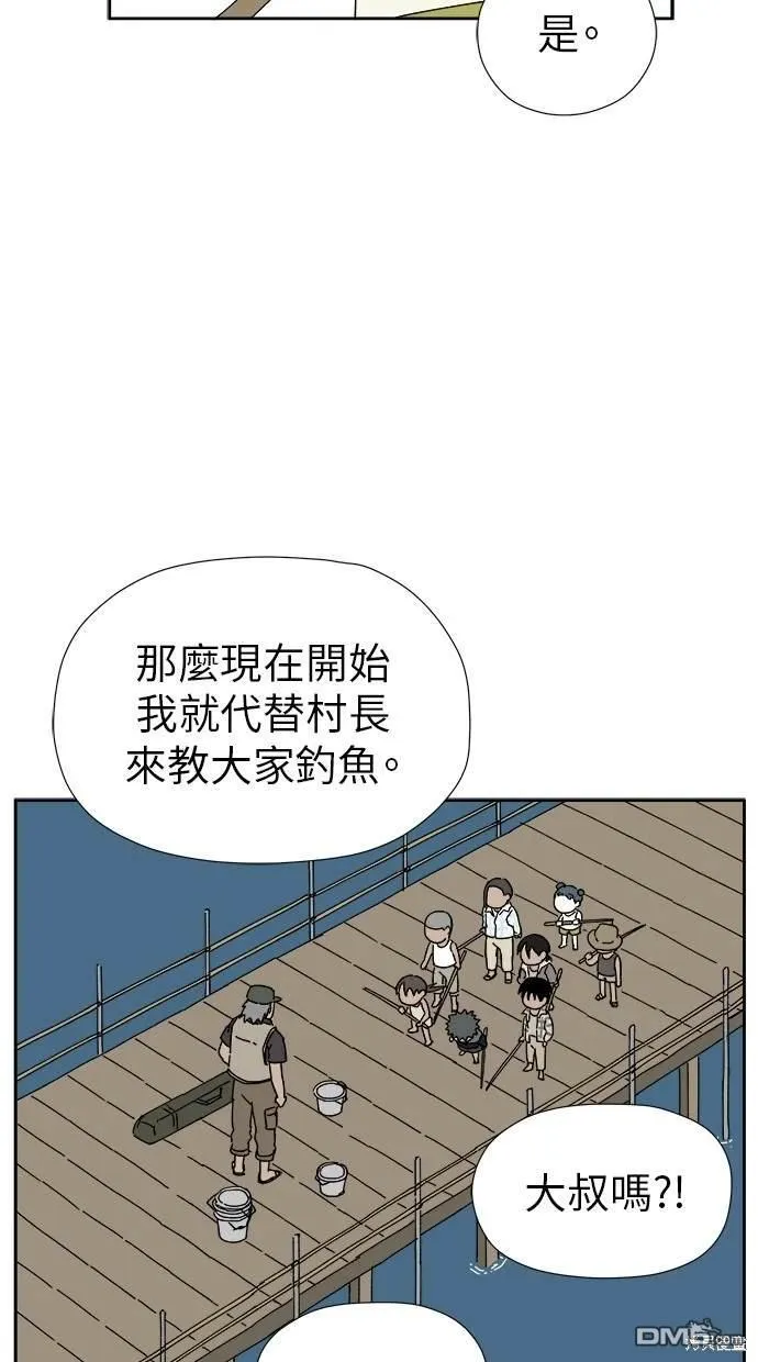 第10话 第55页
