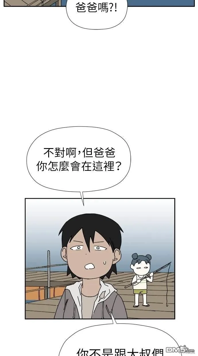 第10话 第56页