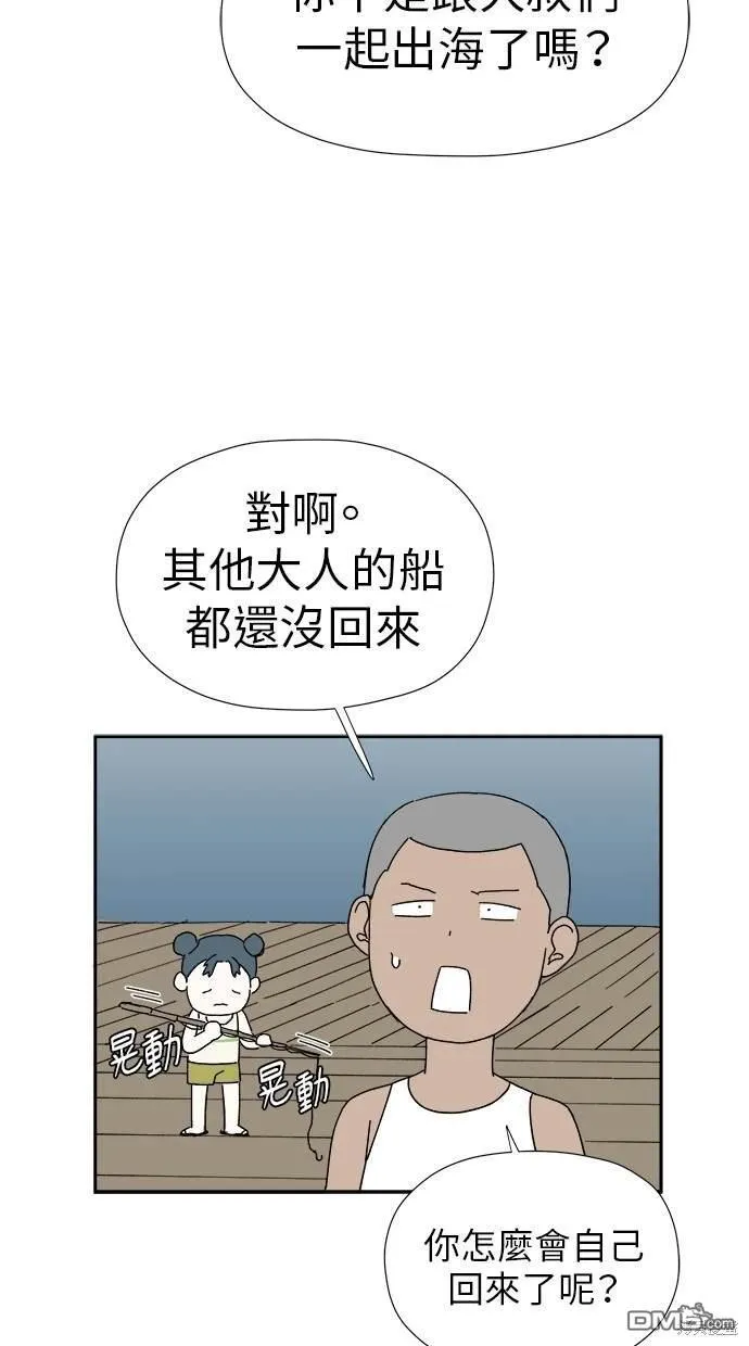 第10话 第57页