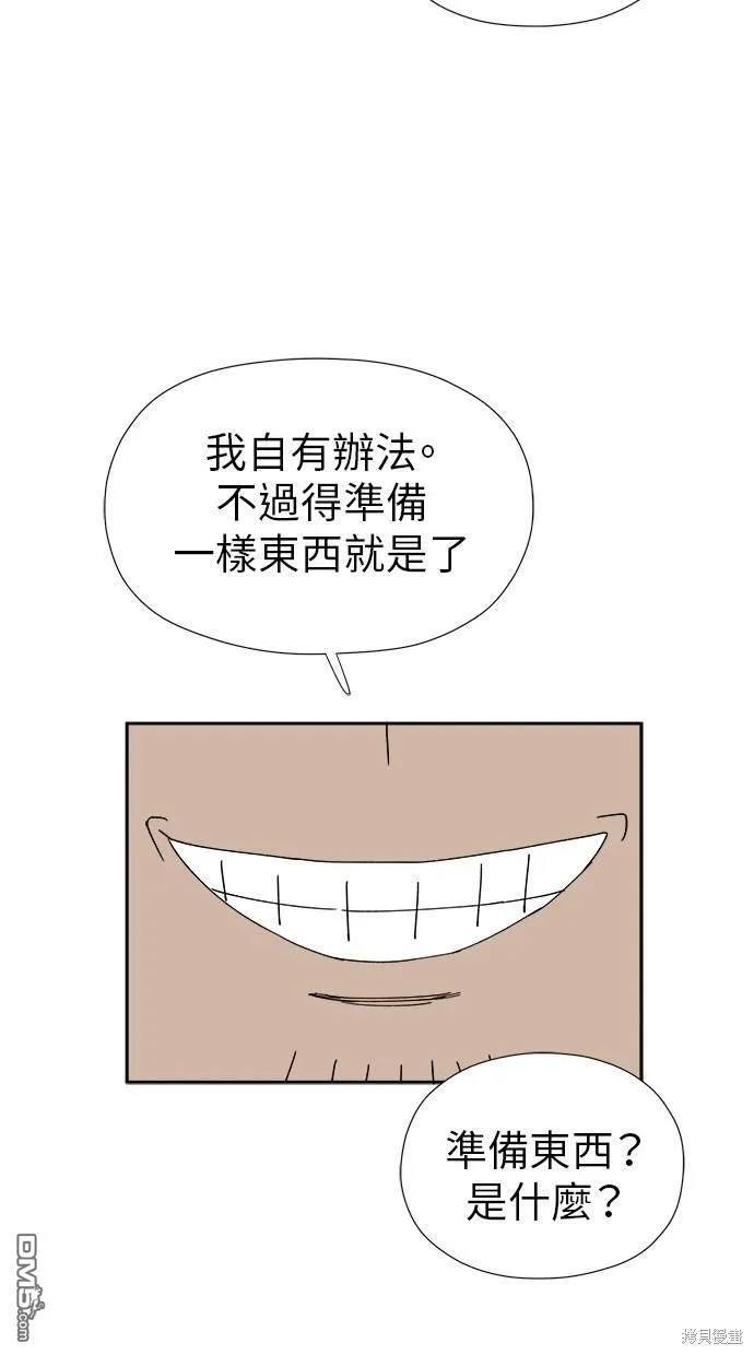 第10话 第58页