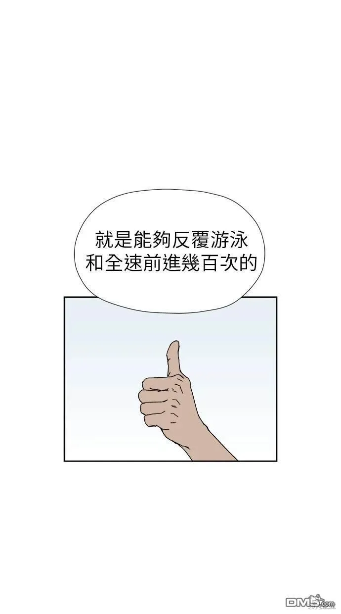 第10话 第59页