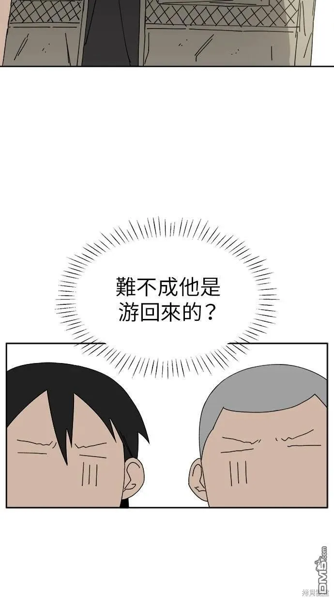 第10话 第61页