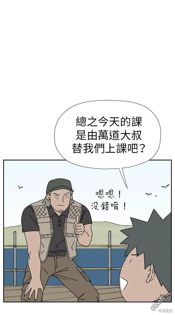 第10话 第63页