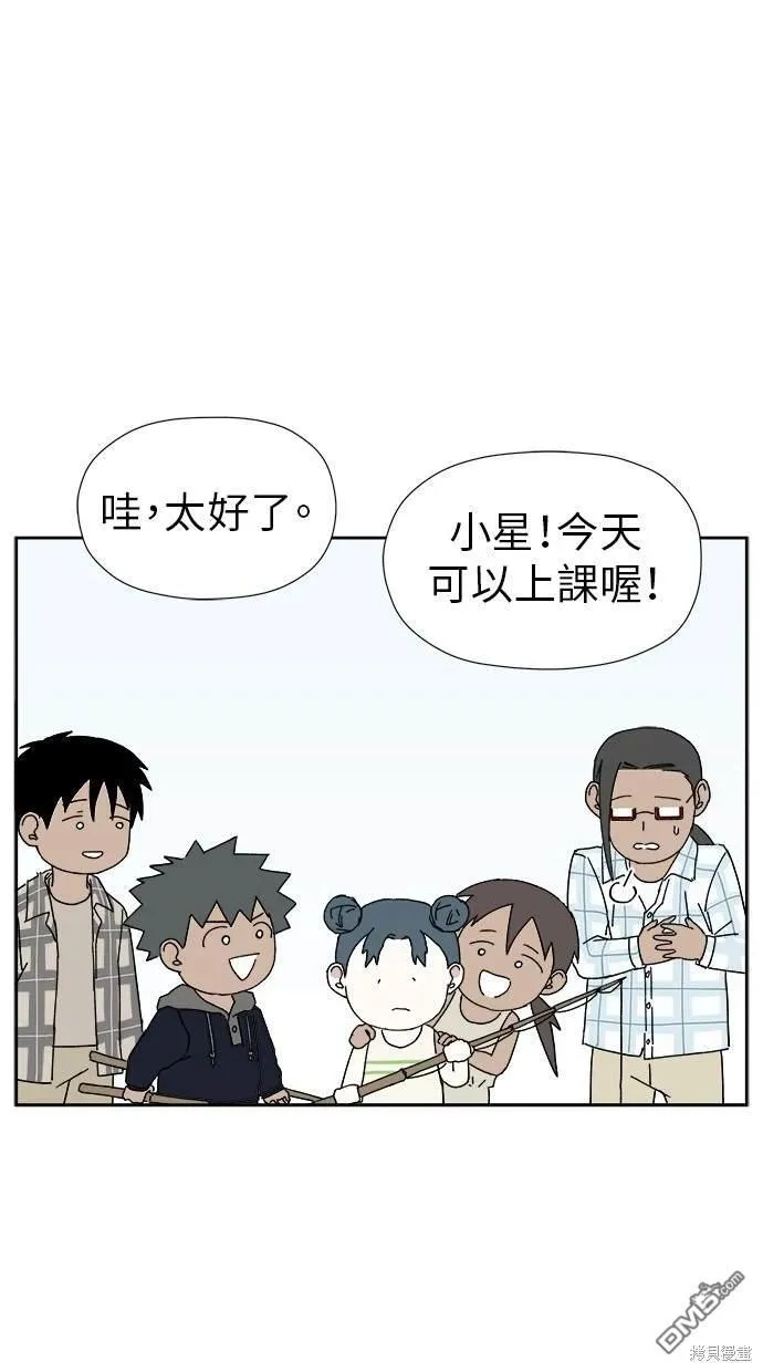 第10话 第64页
