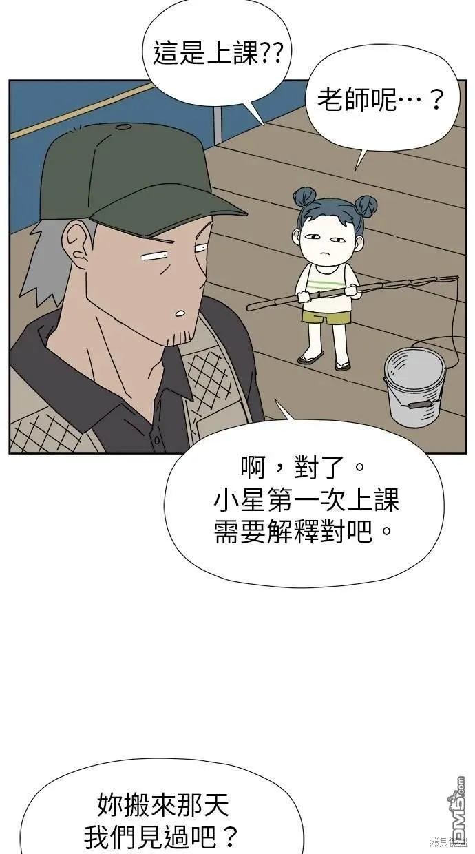 第10话 第66页