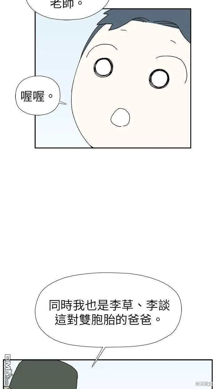 第10话 第68页