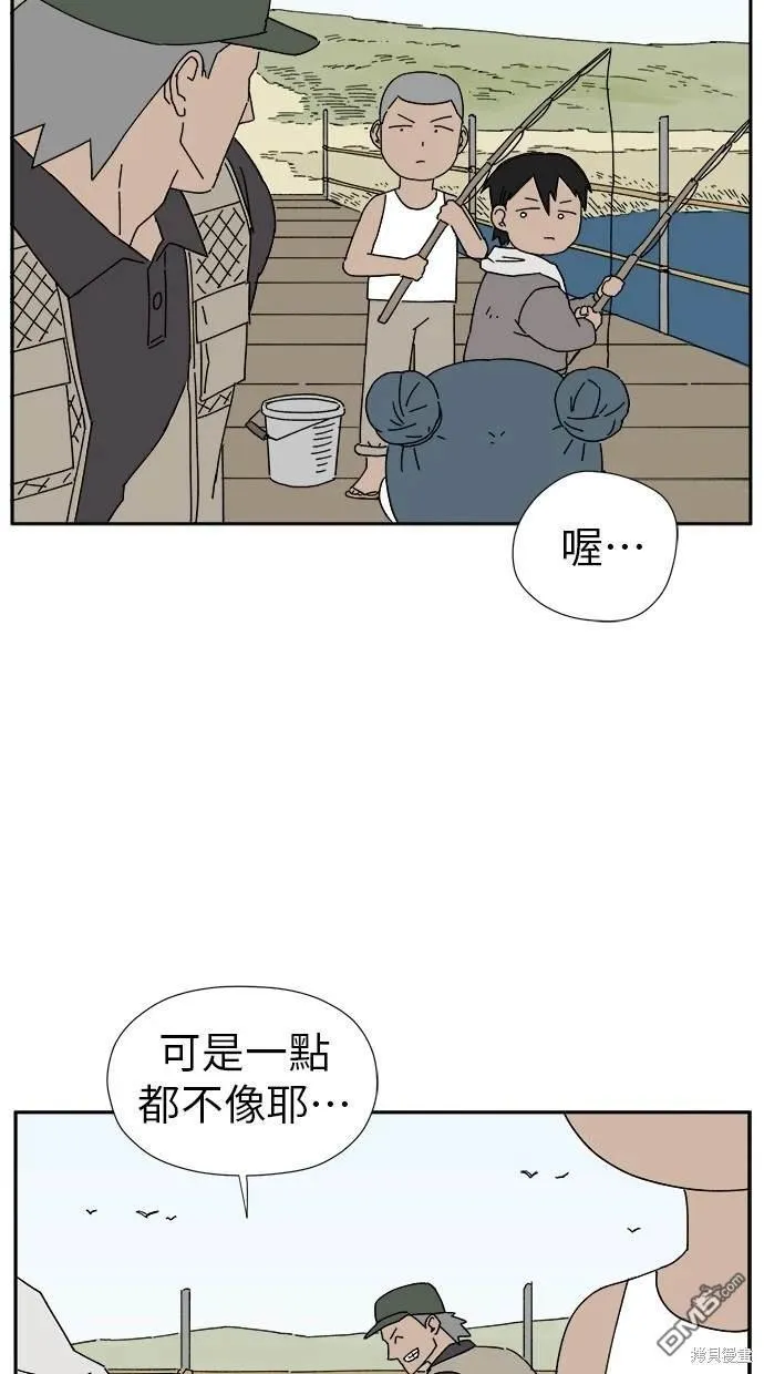 第10话 第69页