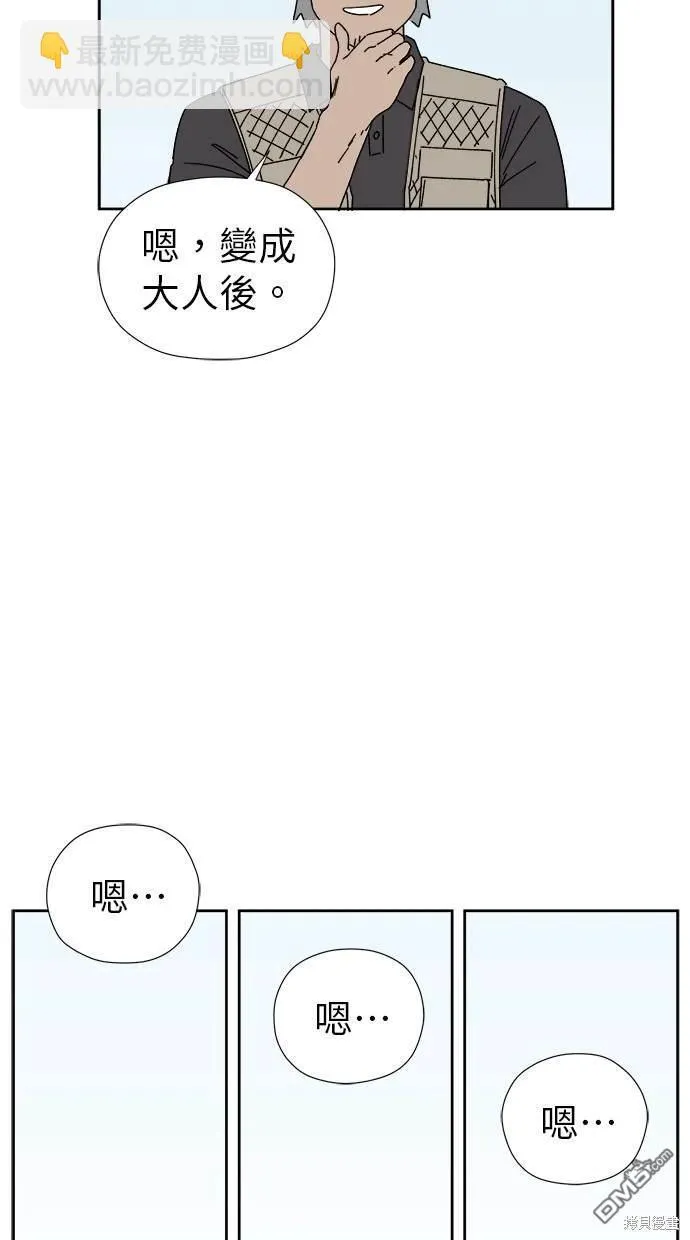 第10话 第72页