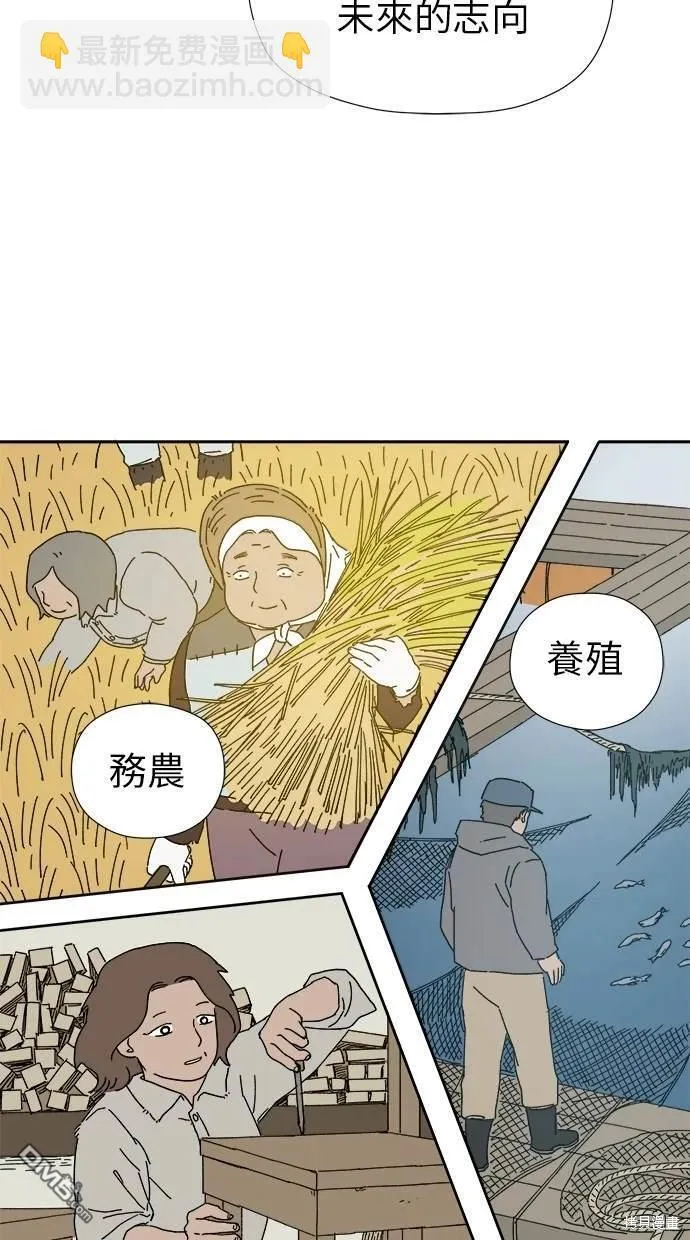 第10话 第76页