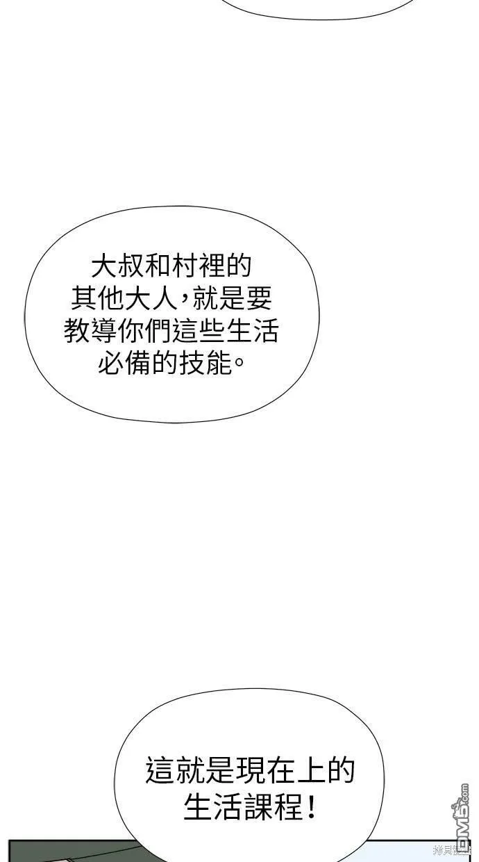 第10话 第78页