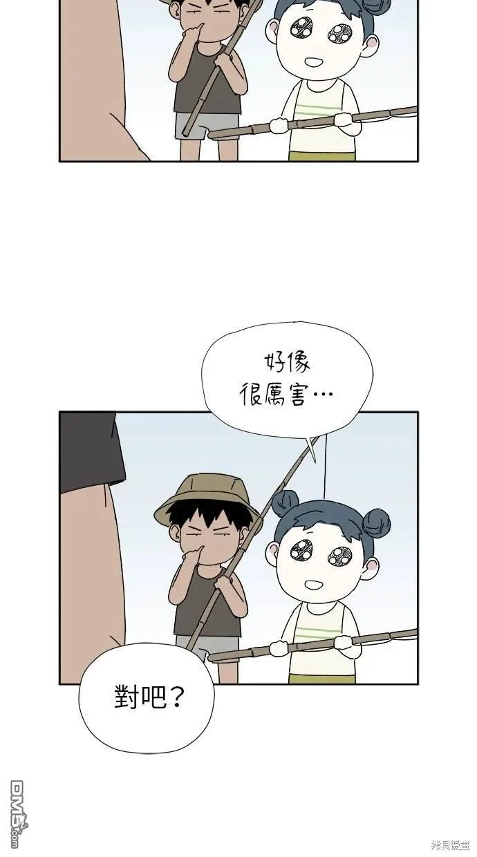 第10话 第80页