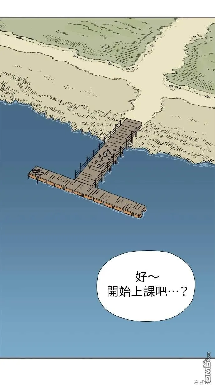 第10话 第84页
