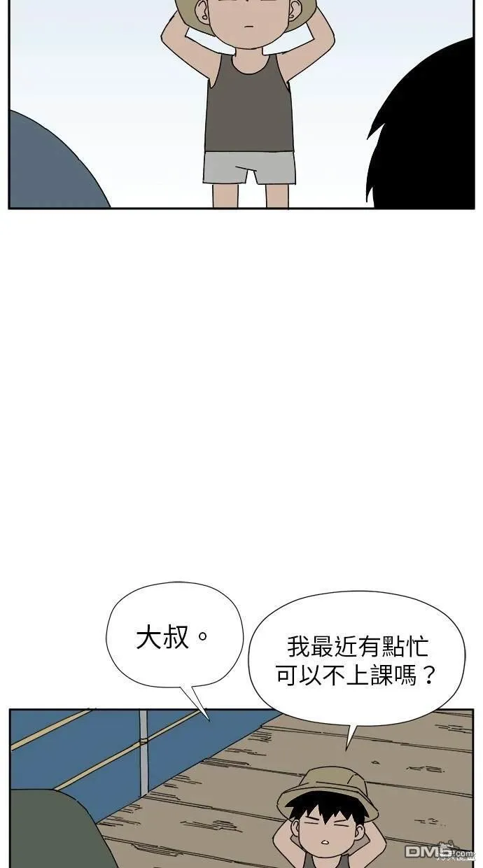 第10话 第89页