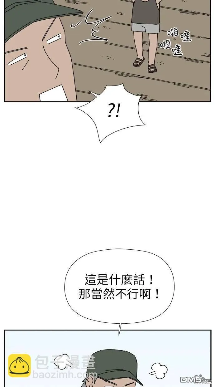 第10话 第90页