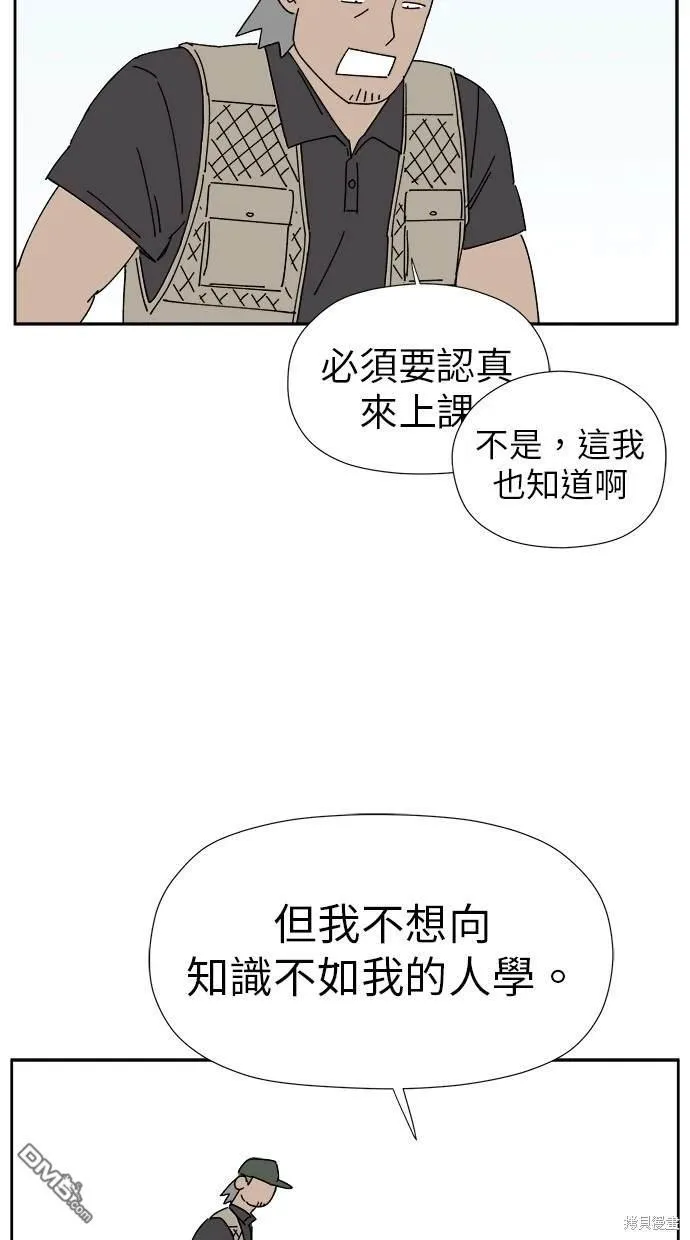 第10话 第91页