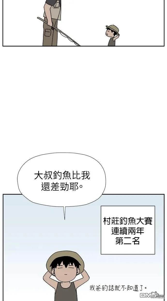 第10话 第92页