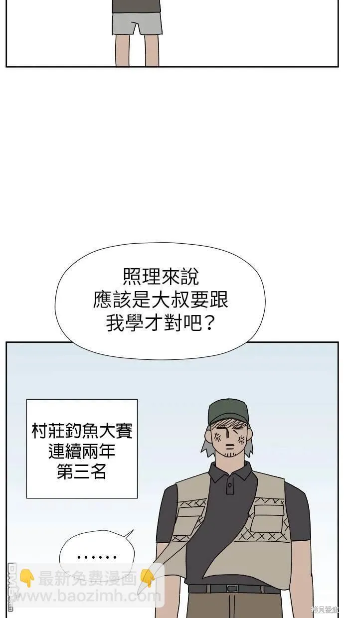 第10话 第93页