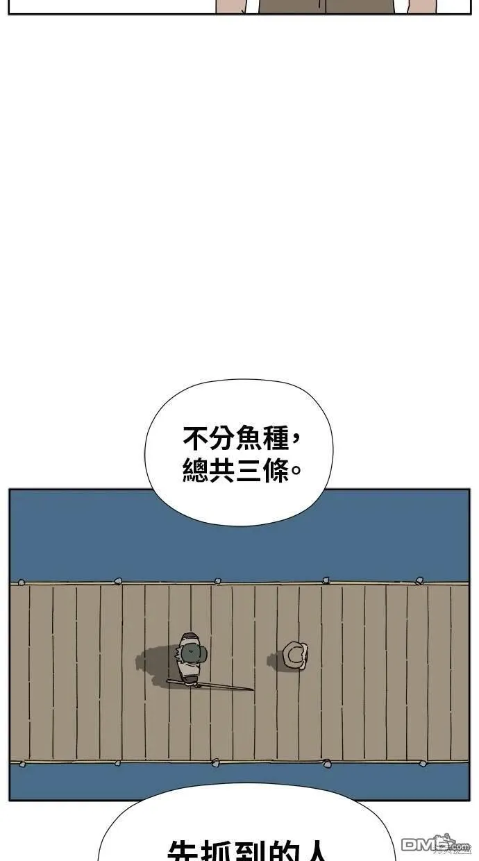 第10话 第94页