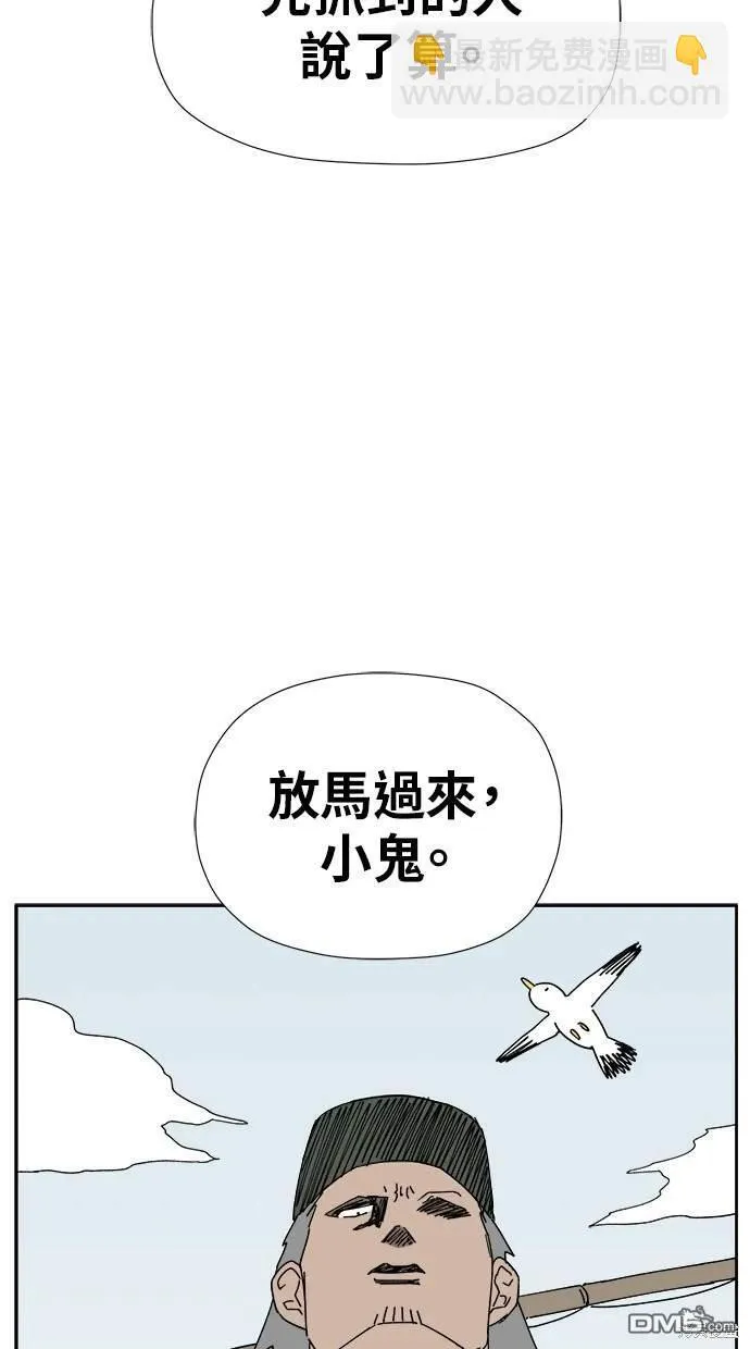 第10话 第95页