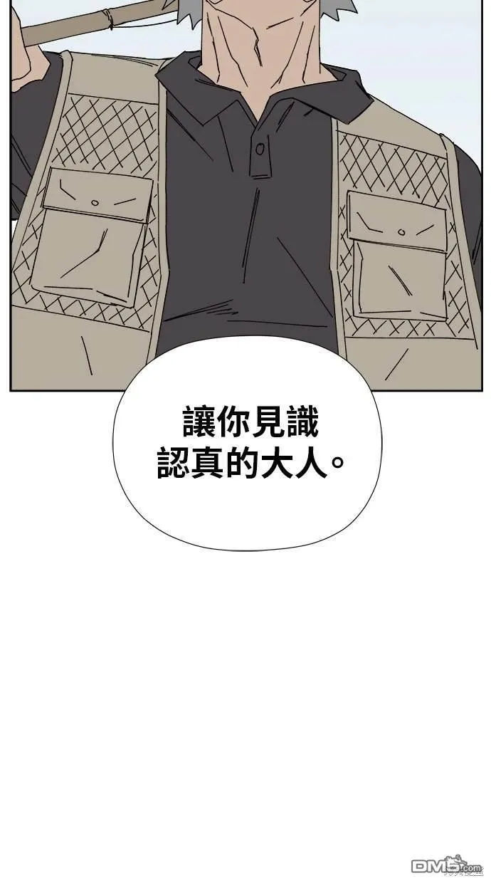 第10话 第96页