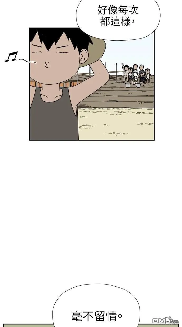 第11话 第5页